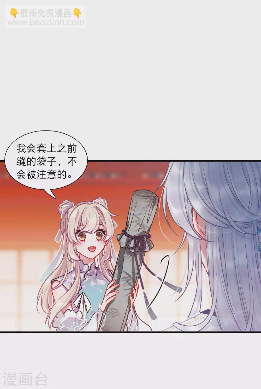 第23话2 危机-第93话