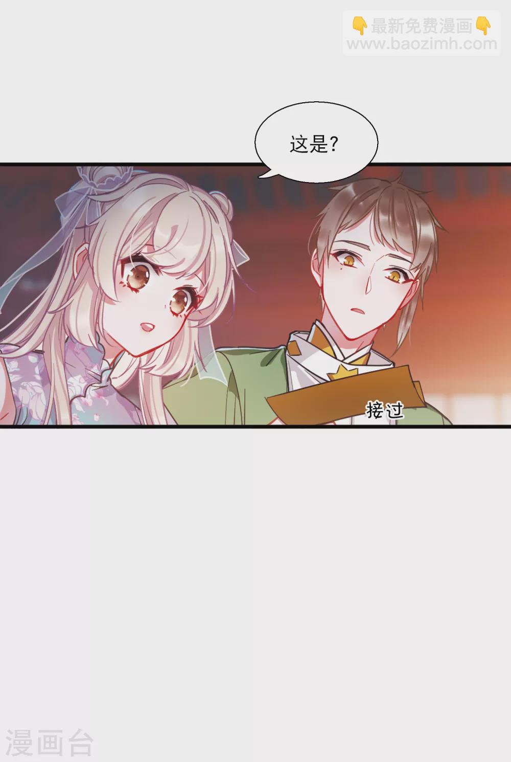 第23话2 危机-第93话