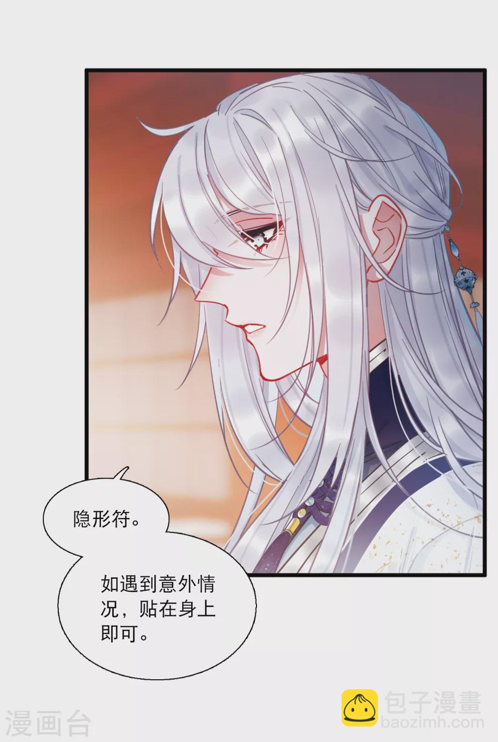 第23话2 危机-第93话