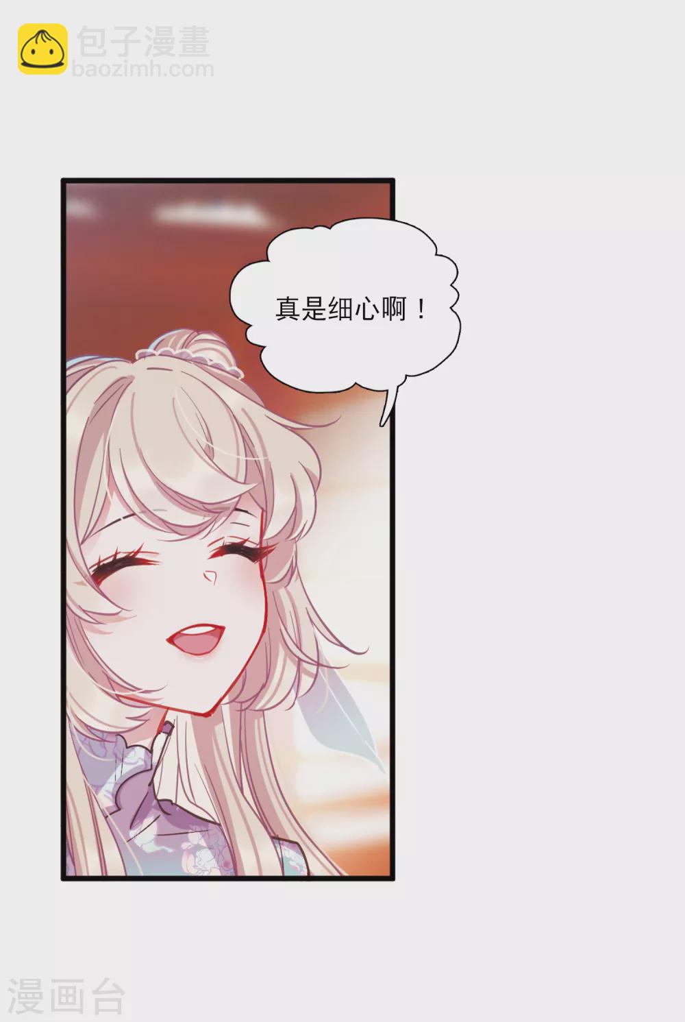 第23话2 危机-第93话