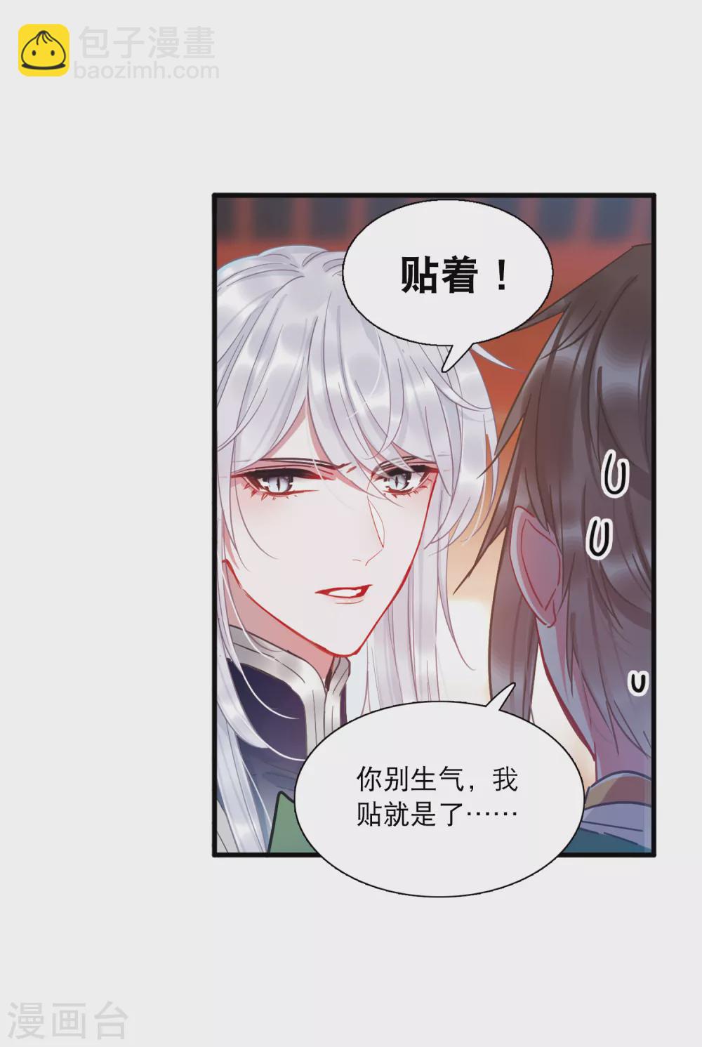 第23话2 危机-第93话