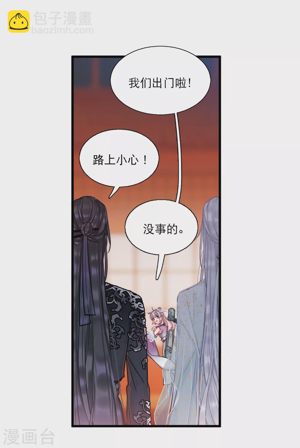 第23话2 危机-第93话
