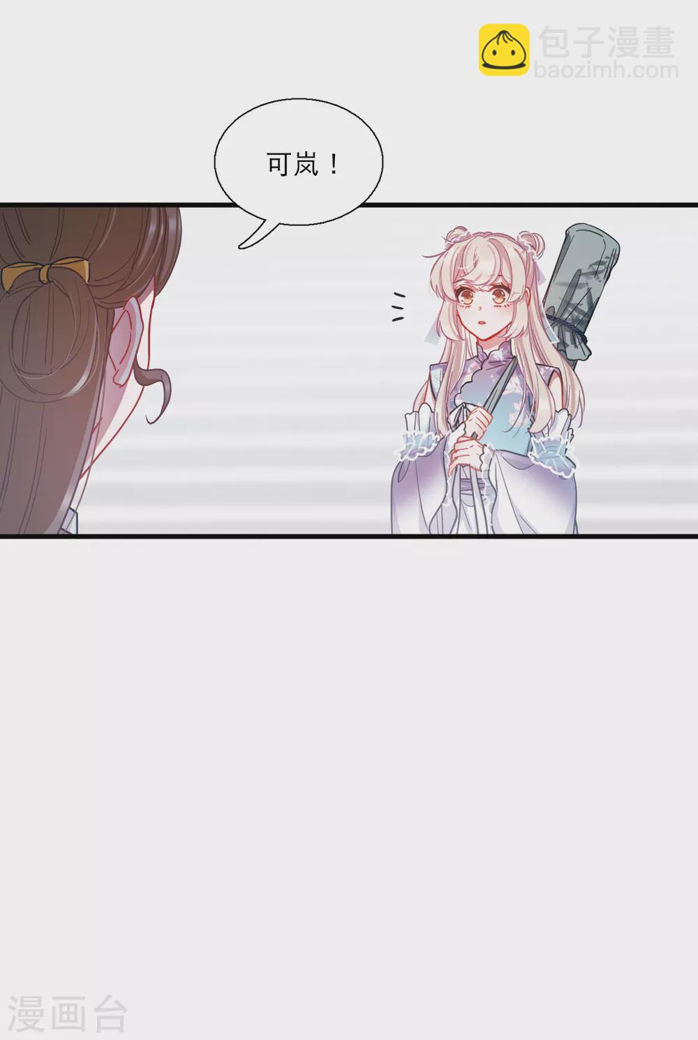 第23话2 危机-第93话
