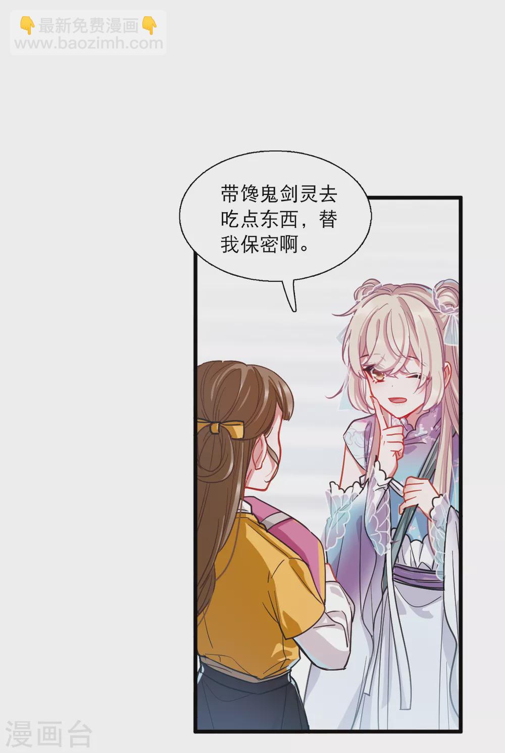 第23话2 危机-第93话