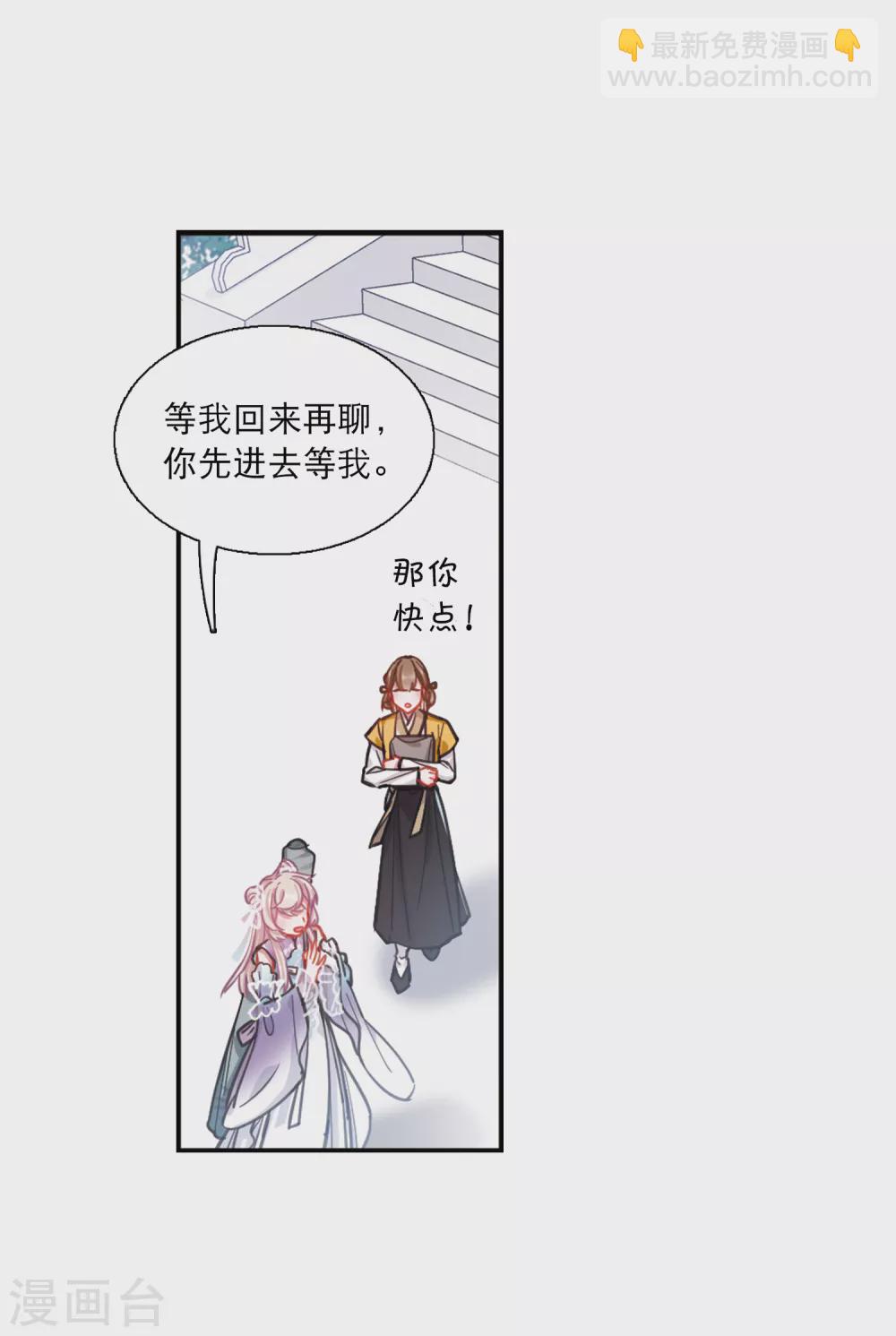 第23话2 危机-第93话