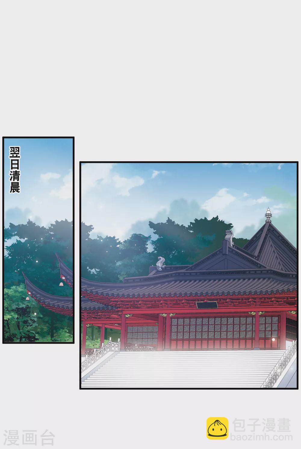 第23话2 危机-第93话