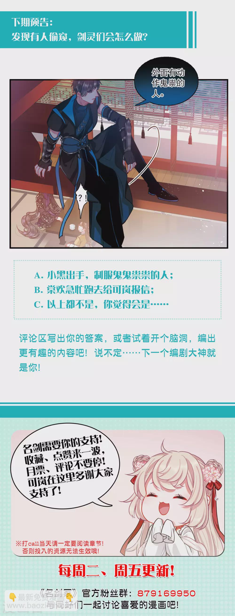 第23话2 危机-第93话