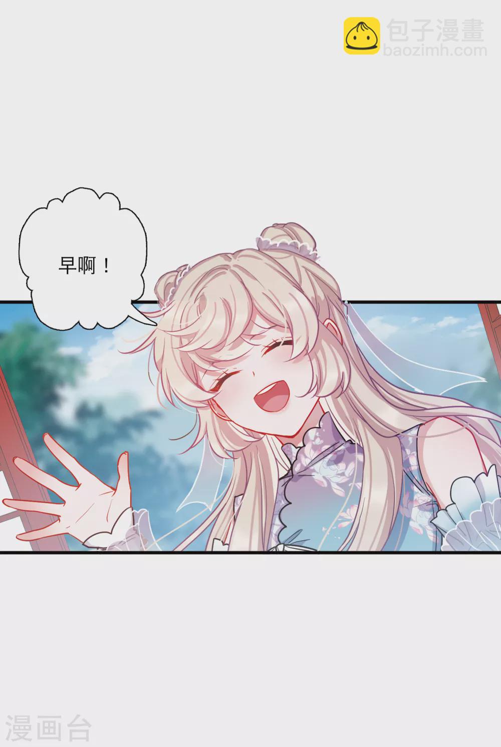 第23话2 危机-第93话