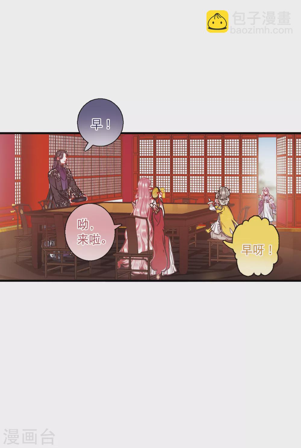 第23话2 危机-第93话