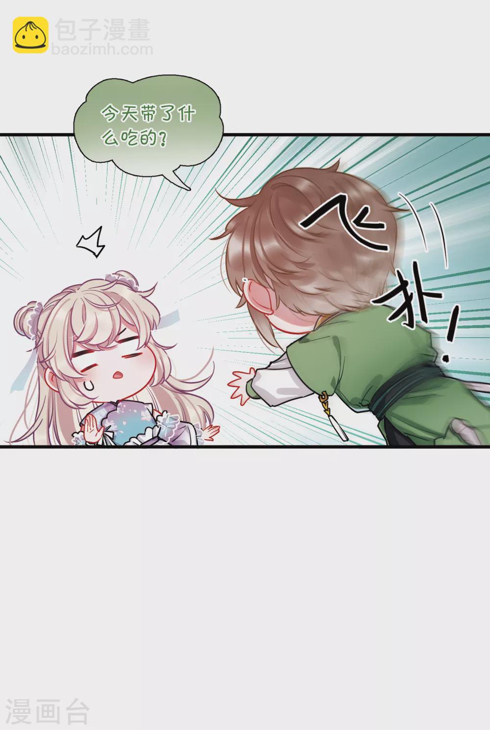 第23话2 危机-第93话
