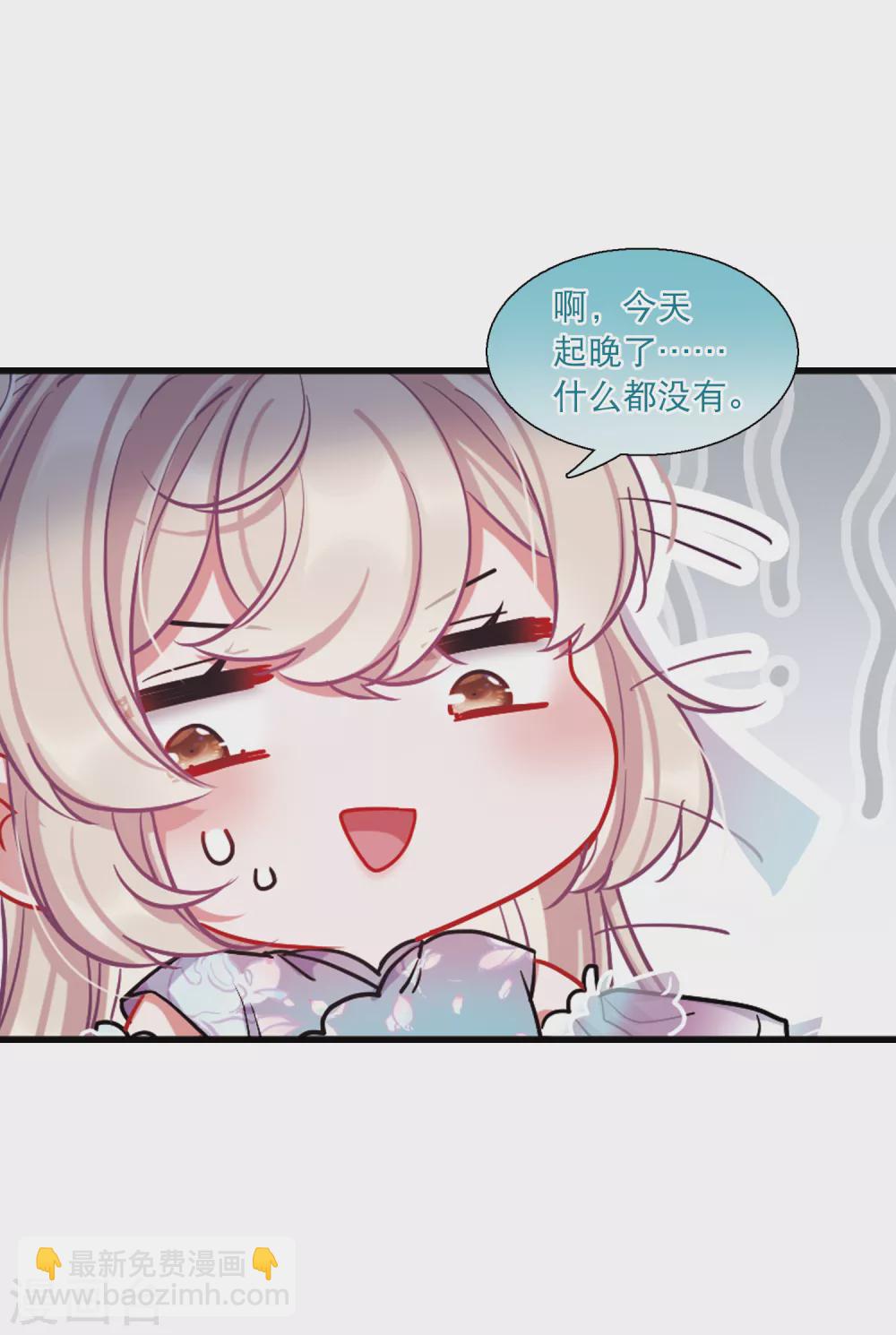 第23话2 危机-第93话