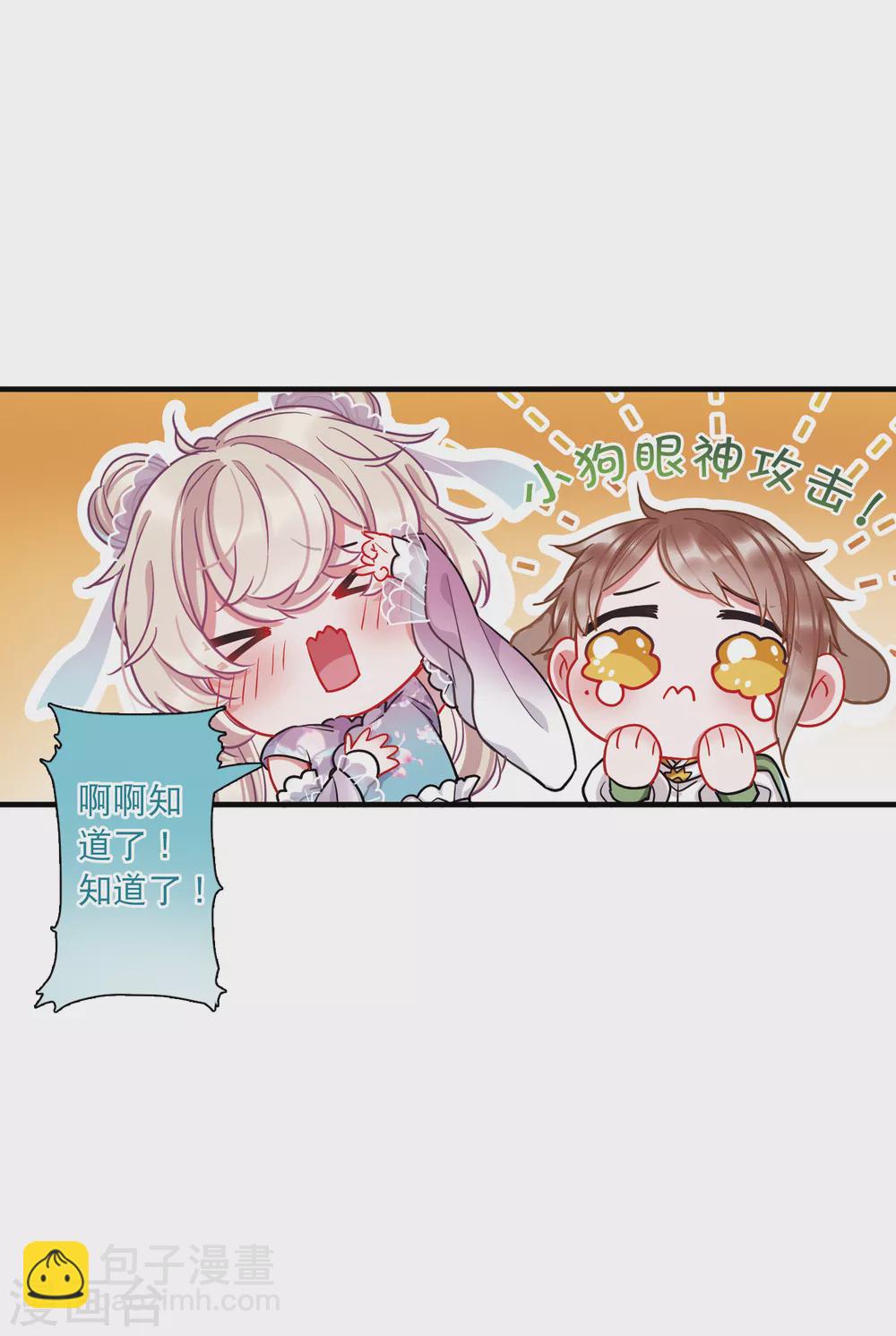 第23话2 危机-第93话