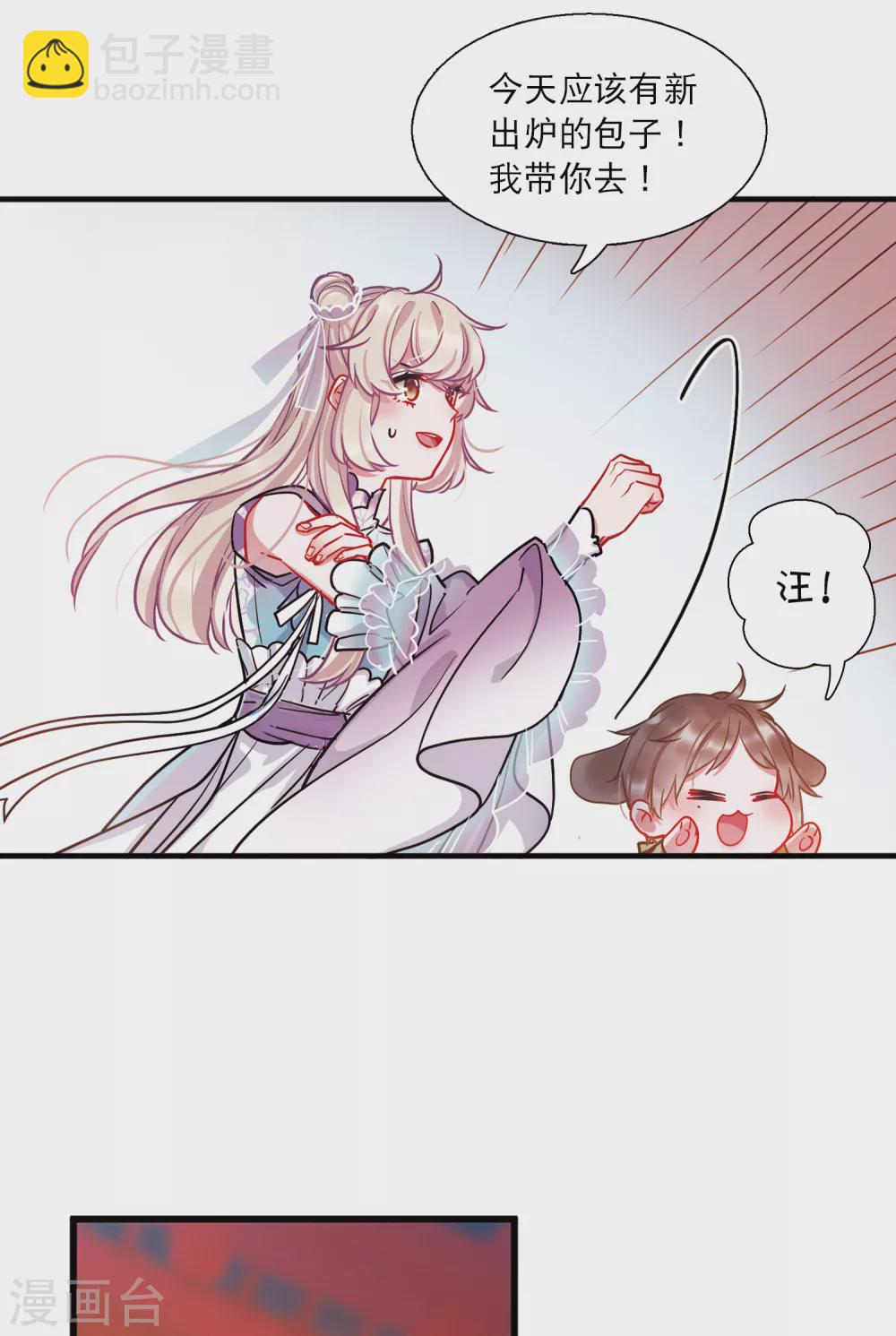第23话2 危机-第93话