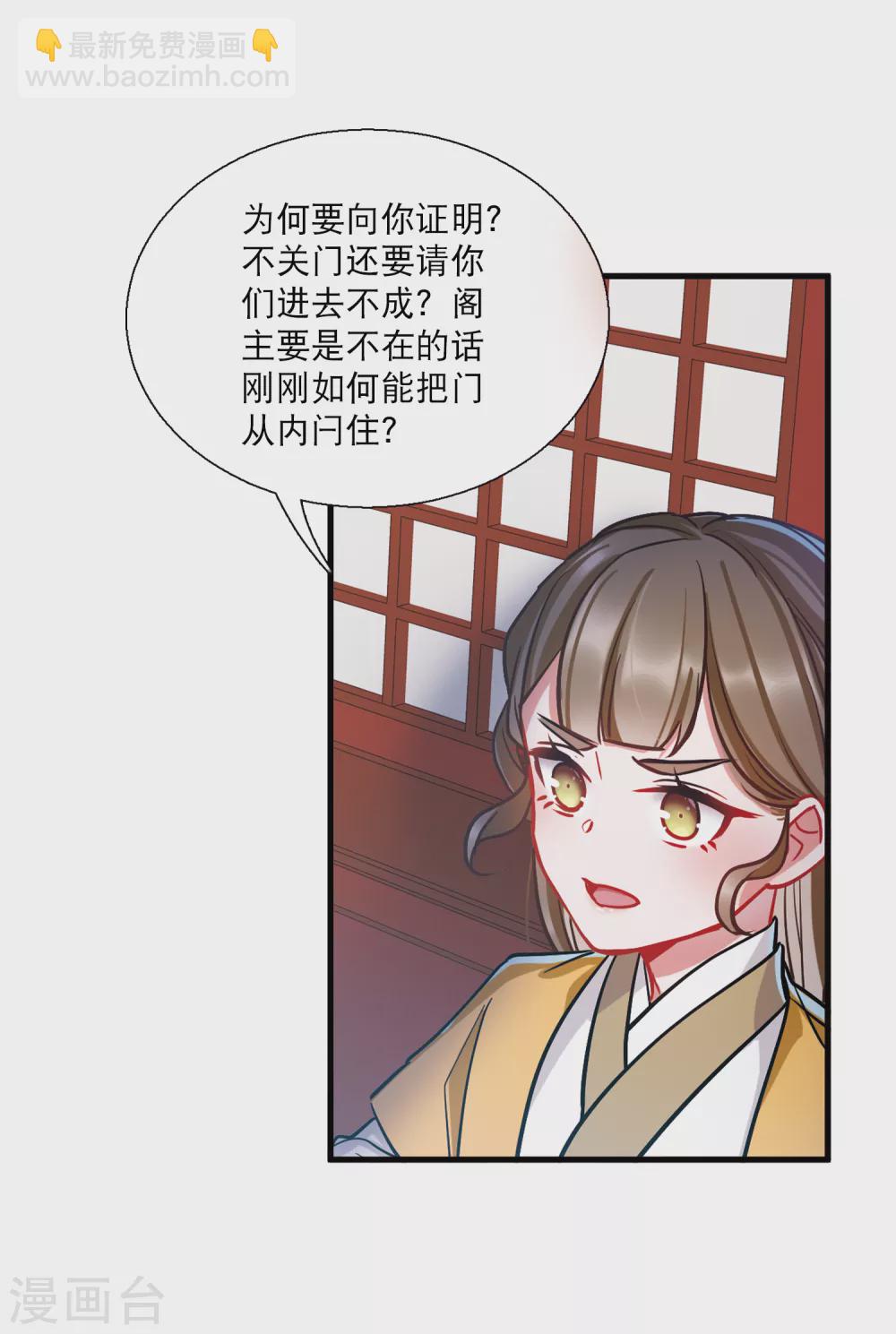 第24话2 转机-第97话