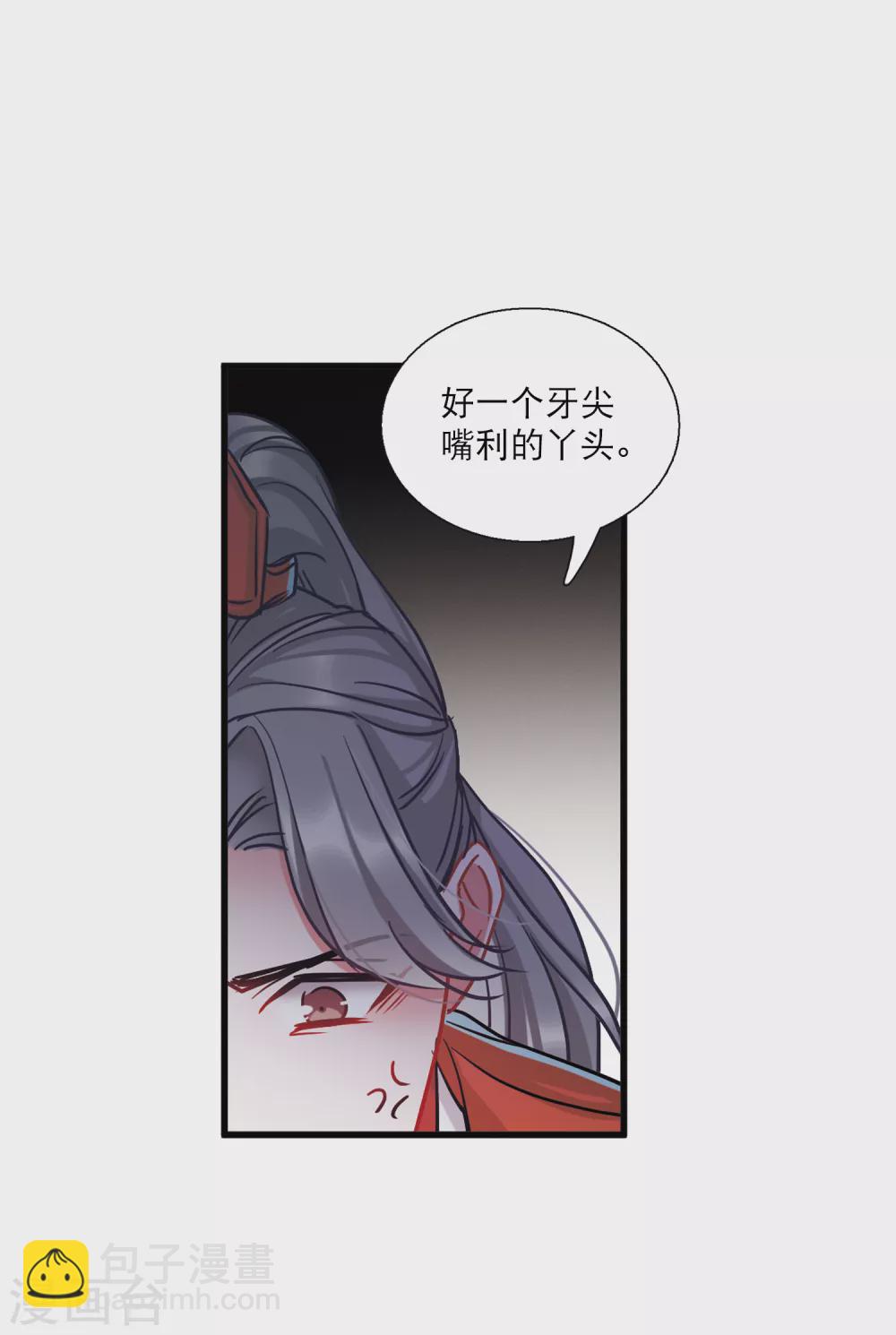 第24话2 转机-第97话