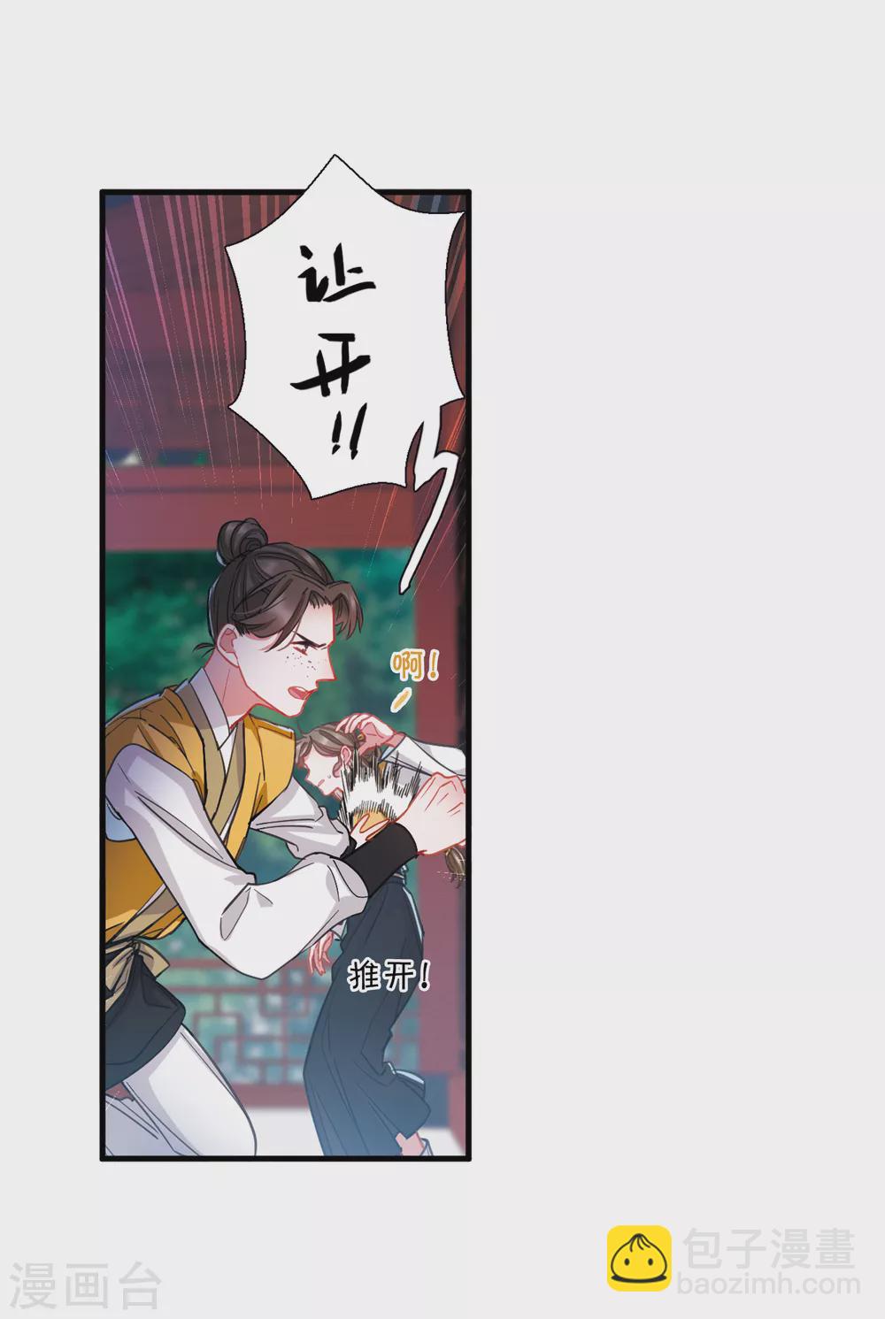 第24话2 转机-第97话