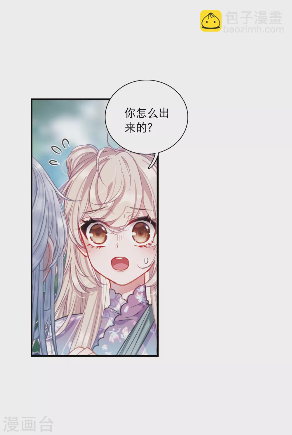 第25话1 逆转-第99话