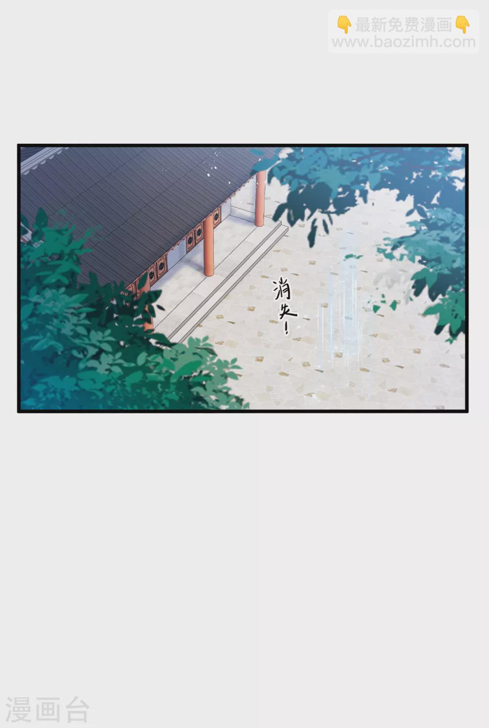 第25话1 逆转-第99话