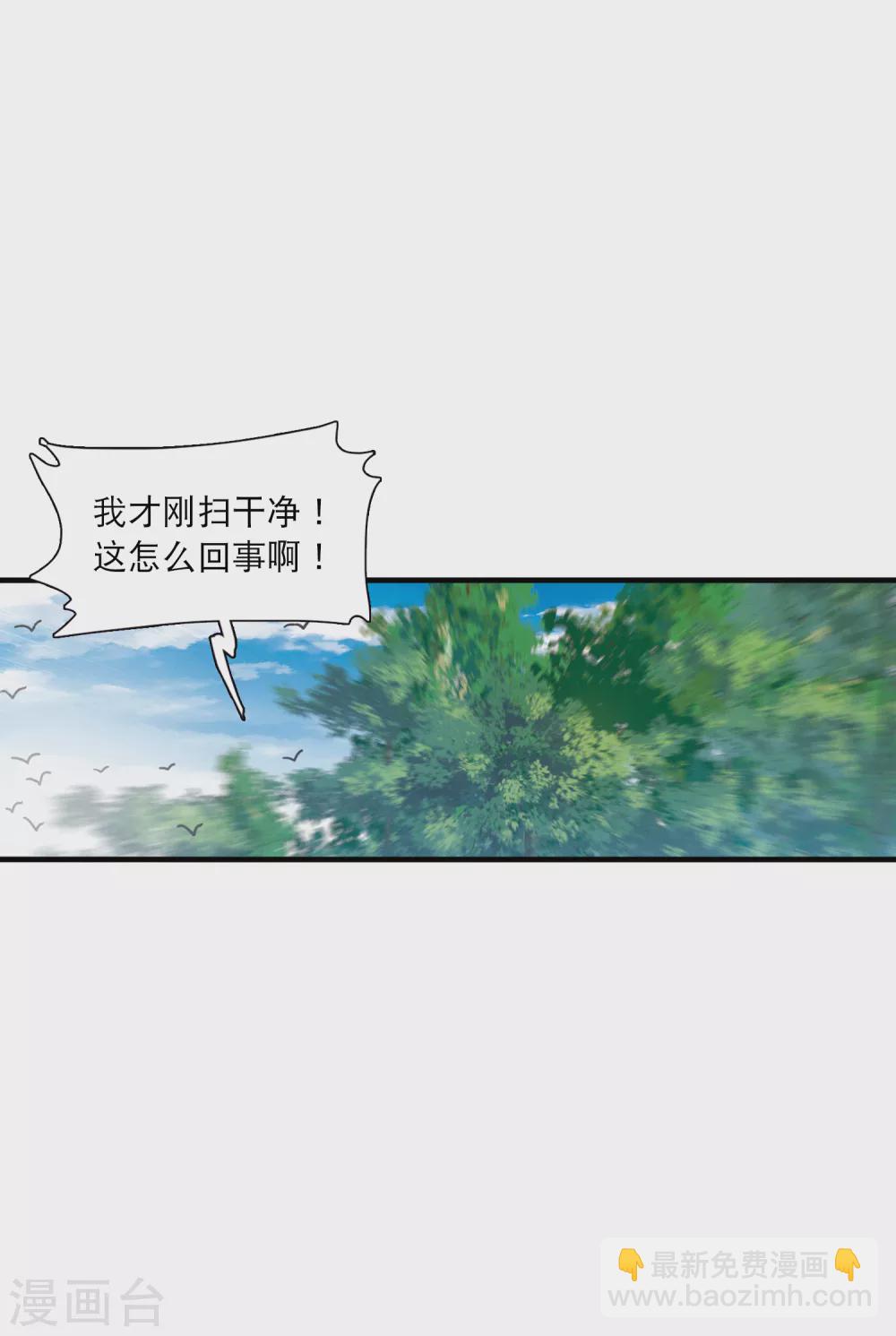 第25话1 逆转-第99话
