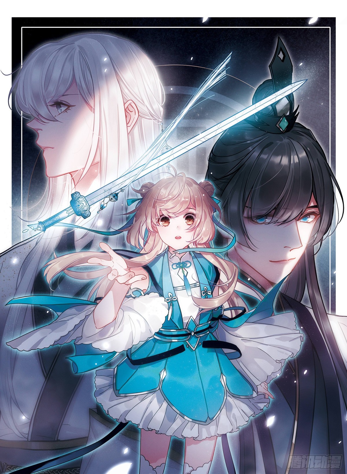 🍟名剑冢·飒漫画 第1话 第1页