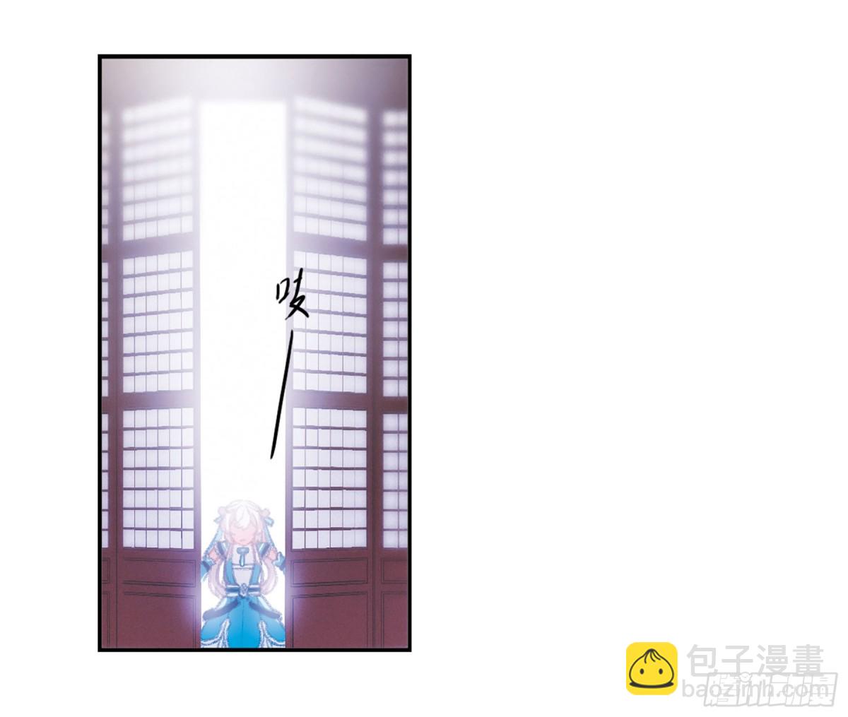 🍟名剑冢·飒漫画 第5话 第14页