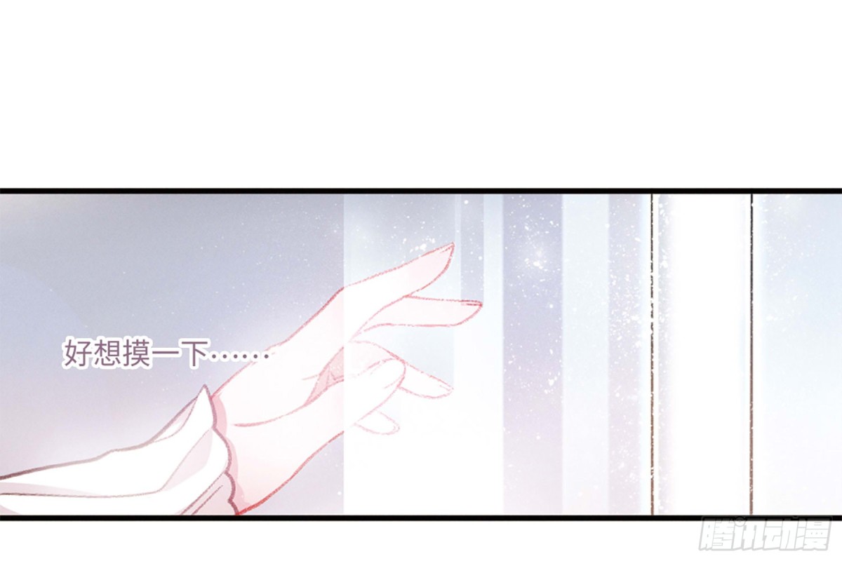 🍟名剑冢·飒漫画 第5话 第27页