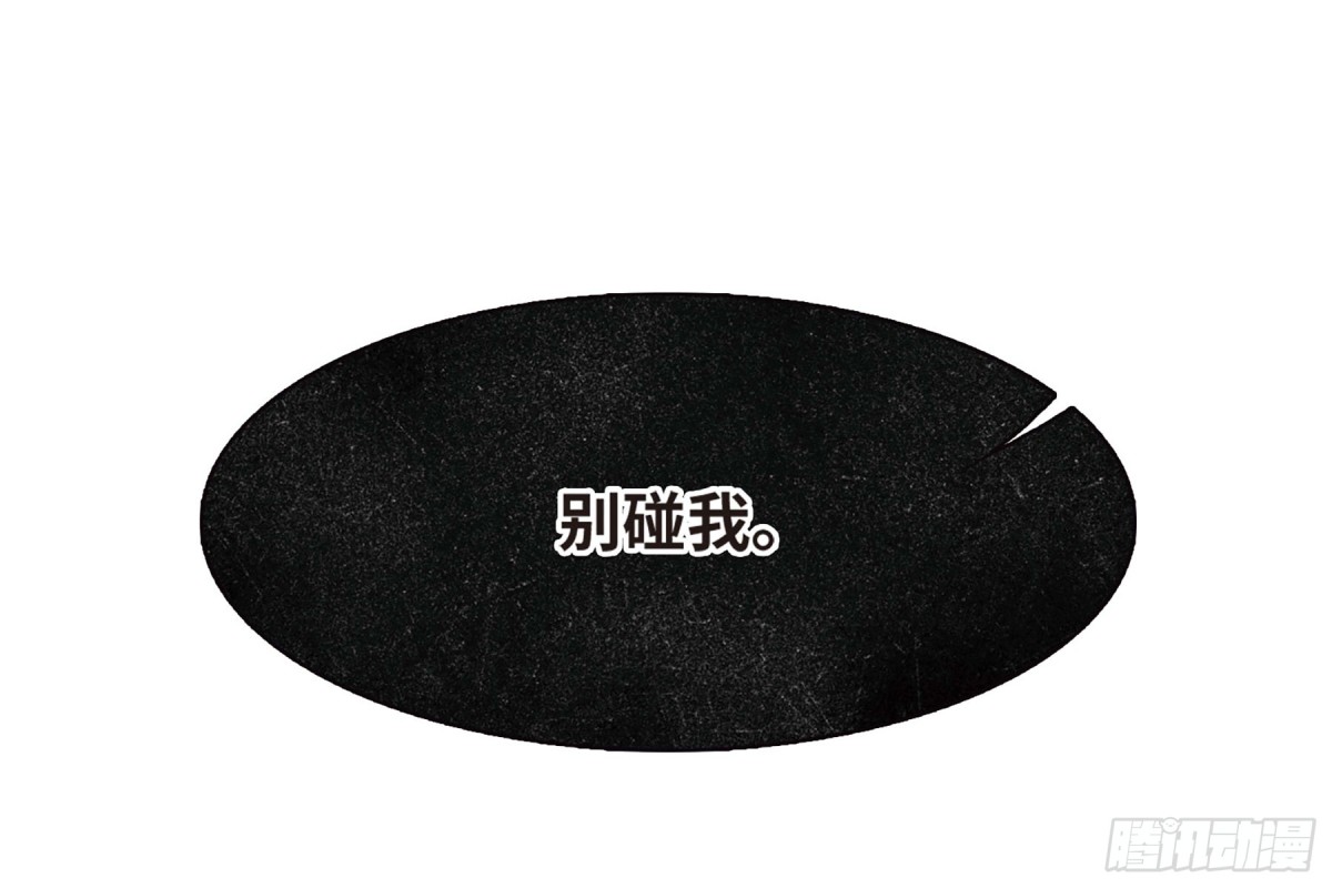 🍟名剑冢·飒漫画 第5话 第28页