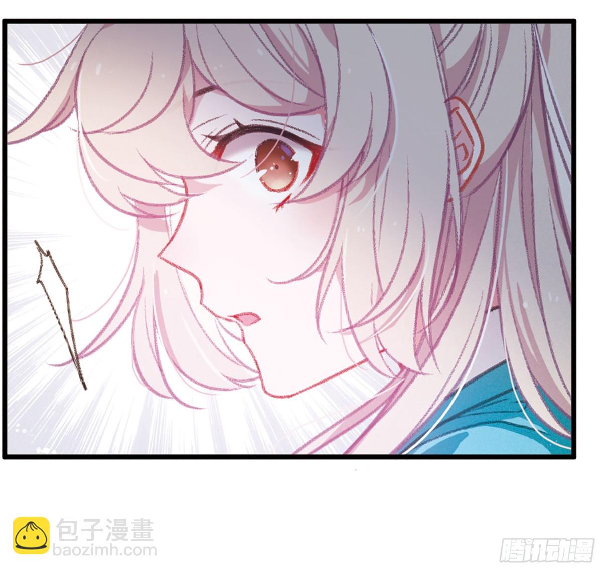 🍟名剑冢·飒漫画 第5话 第29页