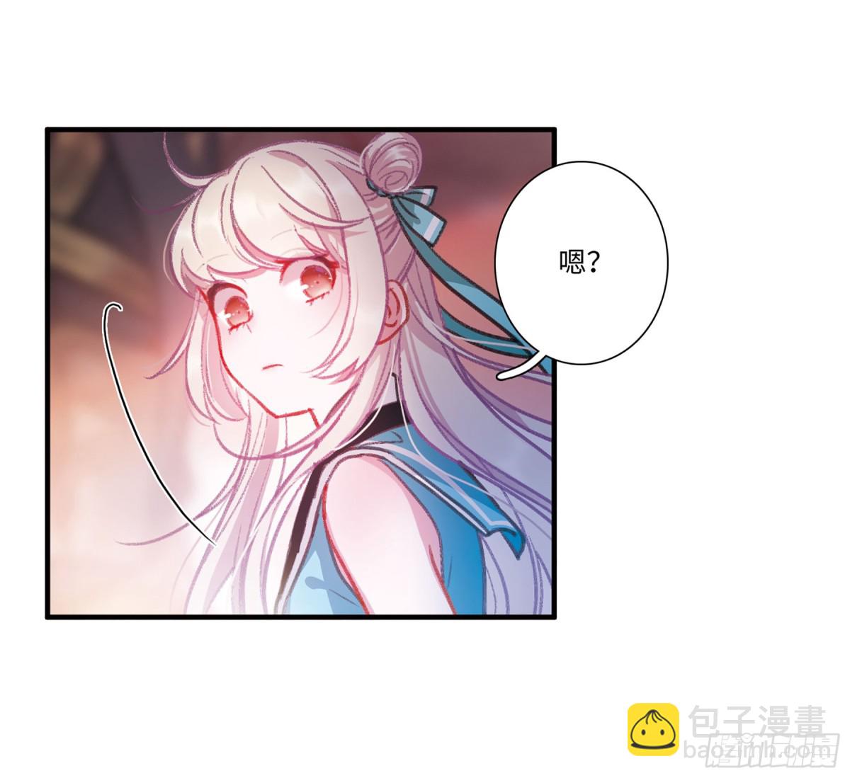 🍟名剑冢·飒漫画 第7话 第16页