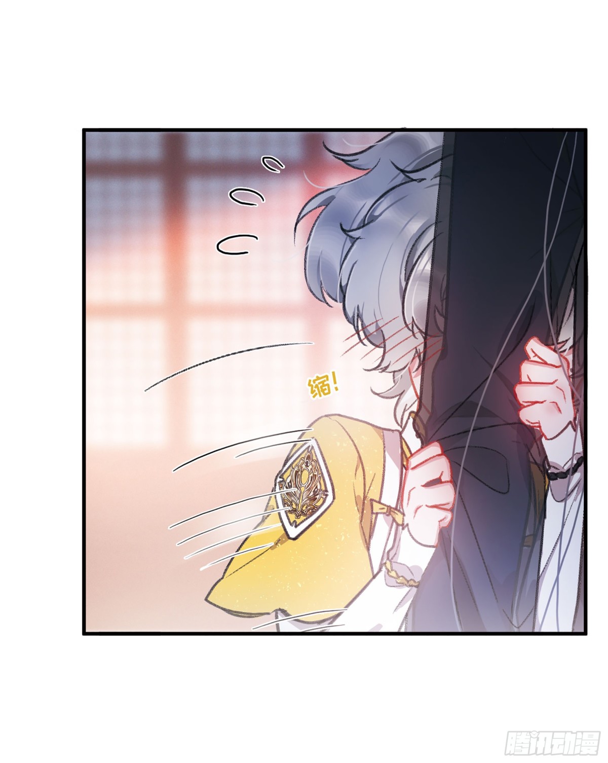 🍟名剑冢·飒漫画 第7话 第18页