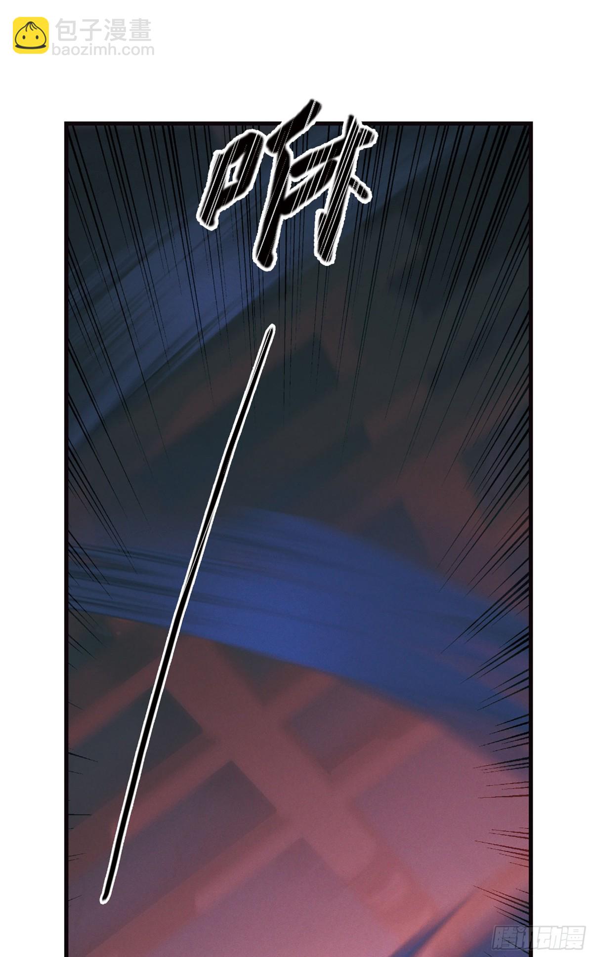 🍟名剑冢·飒漫画 第7话 第23页