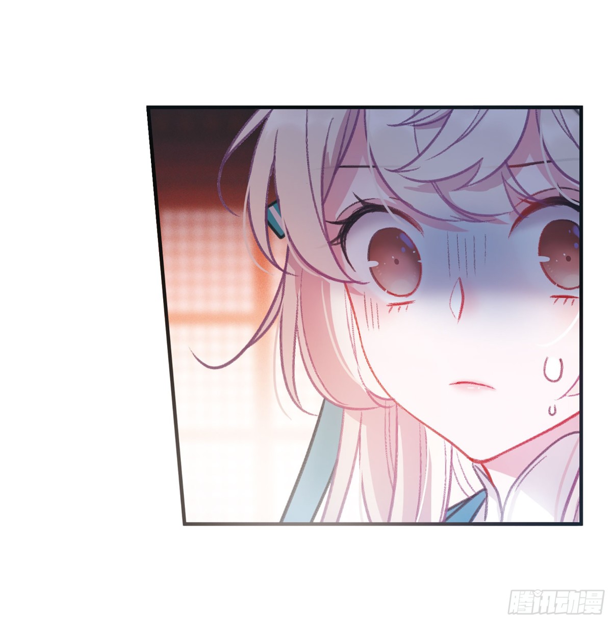 🍟名剑冢·飒漫画 第7话 第27页