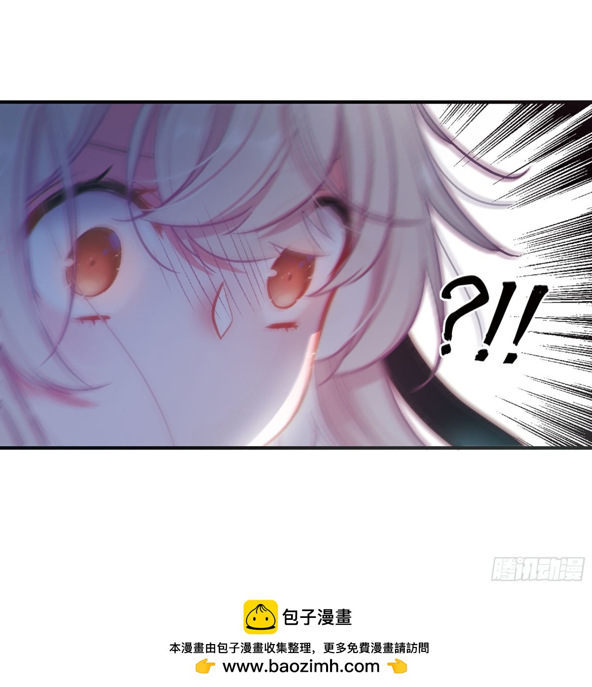 🍟名剑冢·飒漫画 第7话 第39页