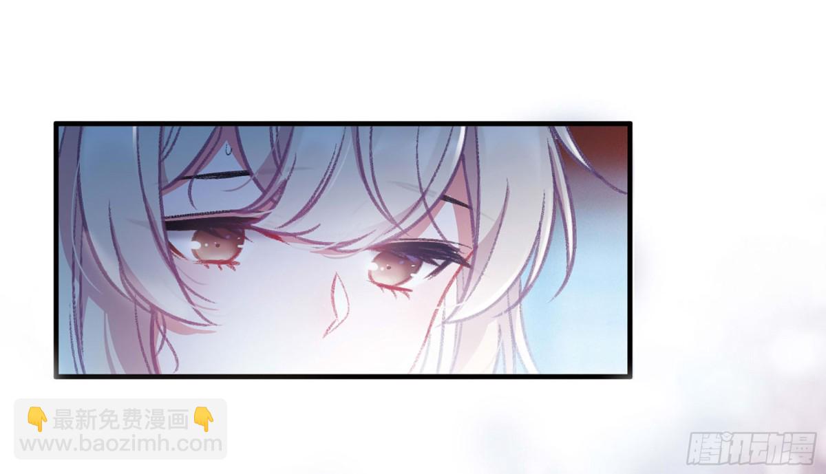 🍟名剑冢·飒漫画 第9话 第28页