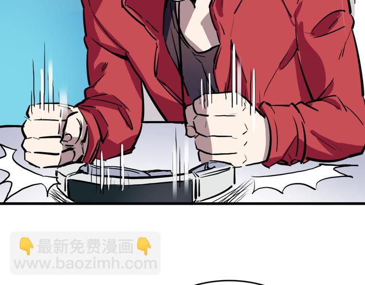 🍟命理師 第12话 死循环 第21页