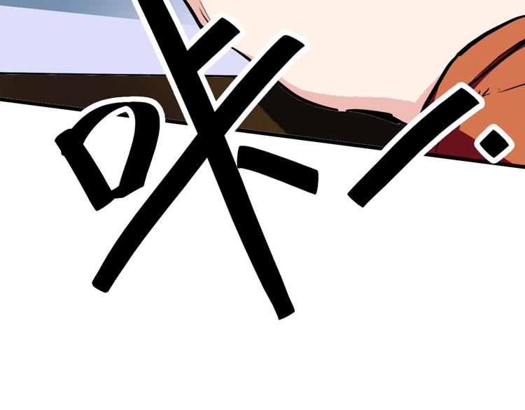 🍟命理師 第12话 死循环 第33页