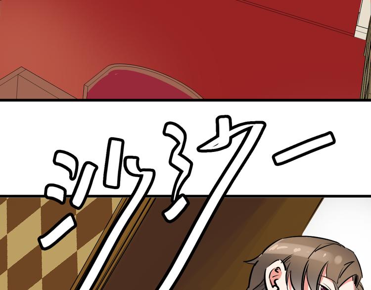 🍟命理師 第12话 死循环 第35页