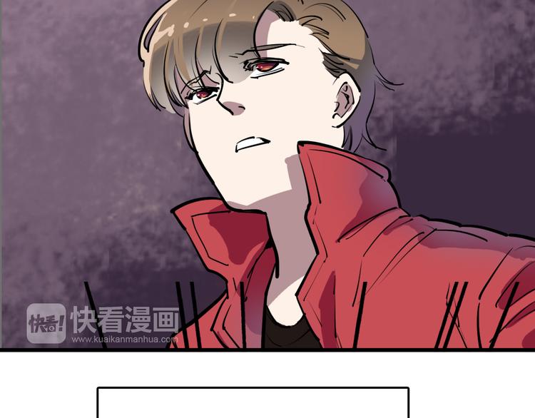 🍟命理師 第12话 死循环 第45页