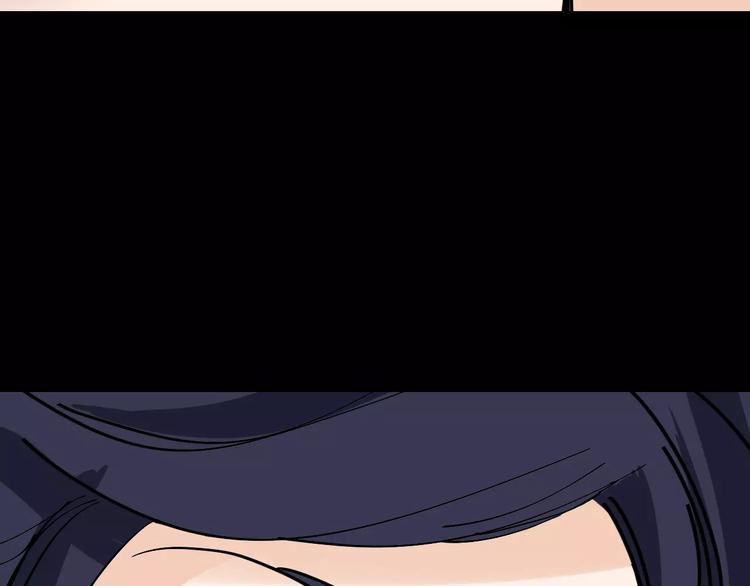 🍟命理師 第34话 穿越迷雾的目光 第14页
