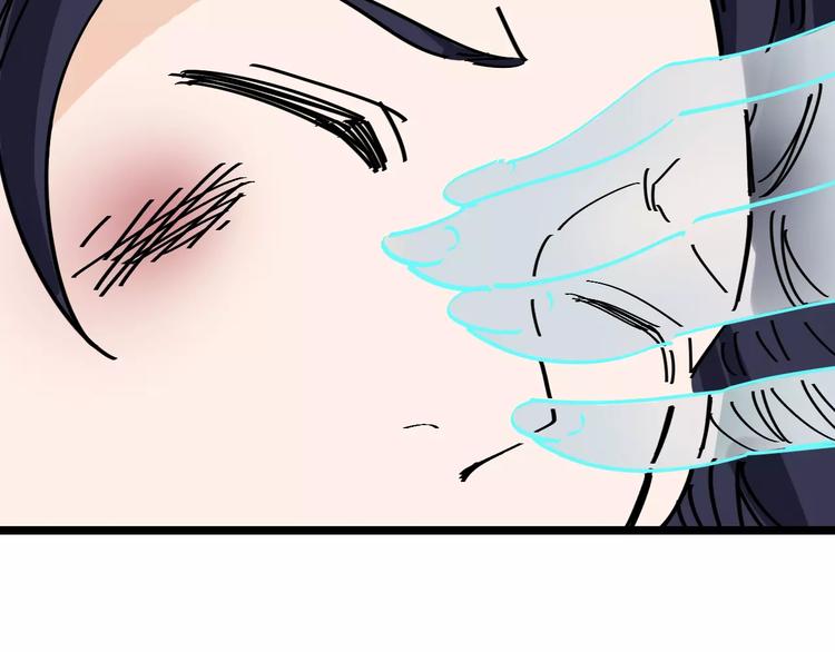 🍟命理師 第34话 穿越迷雾的目光 第15页