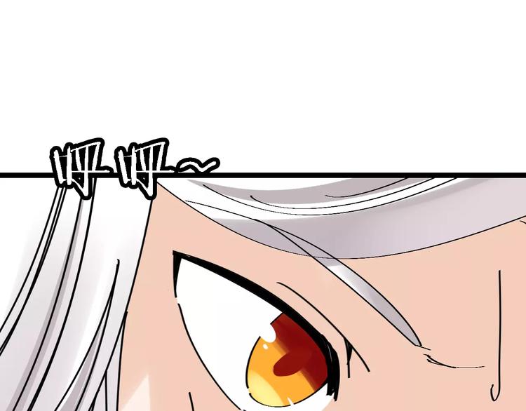 🍟命理師 第34话 穿越迷雾的目光 第16页