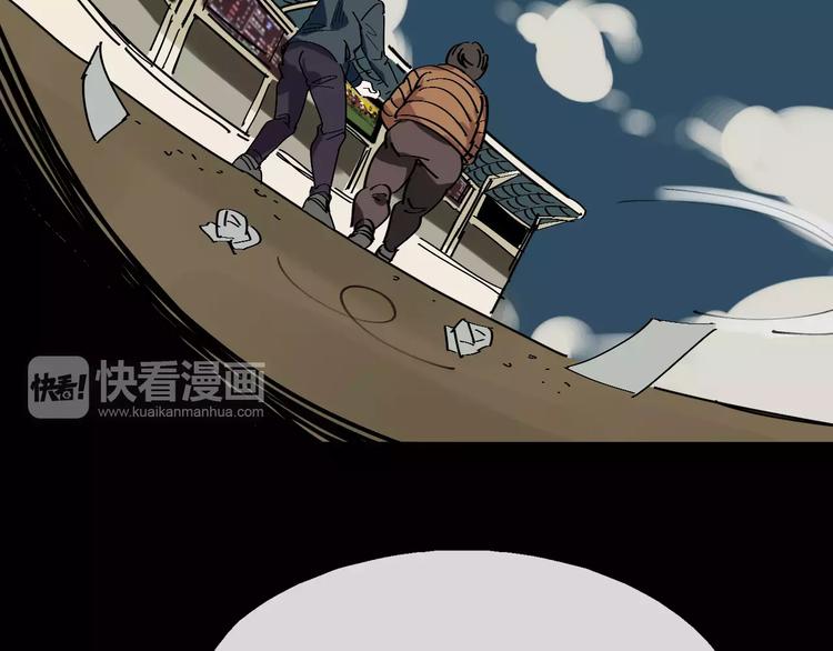 🍟命理師 第34话 穿越迷雾的目光 第2页