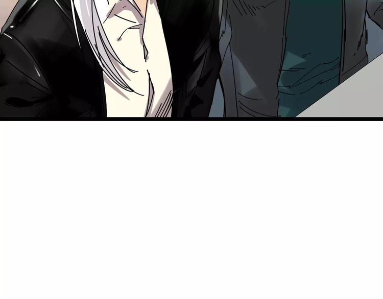 🍟命理師 第34话 穿越迷雾的目光 第29页