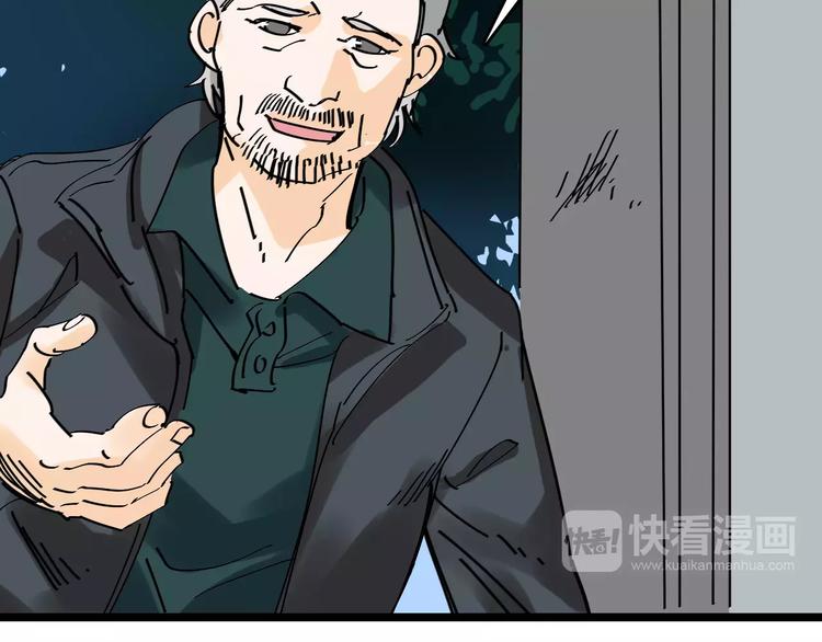 🍟命理師 第34话 穿越迷雾的目光 第43页