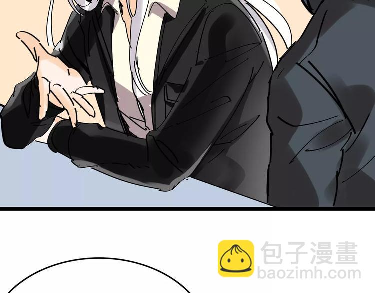 🍟命理師 第34话 穿越迷雾的目光 第45页
