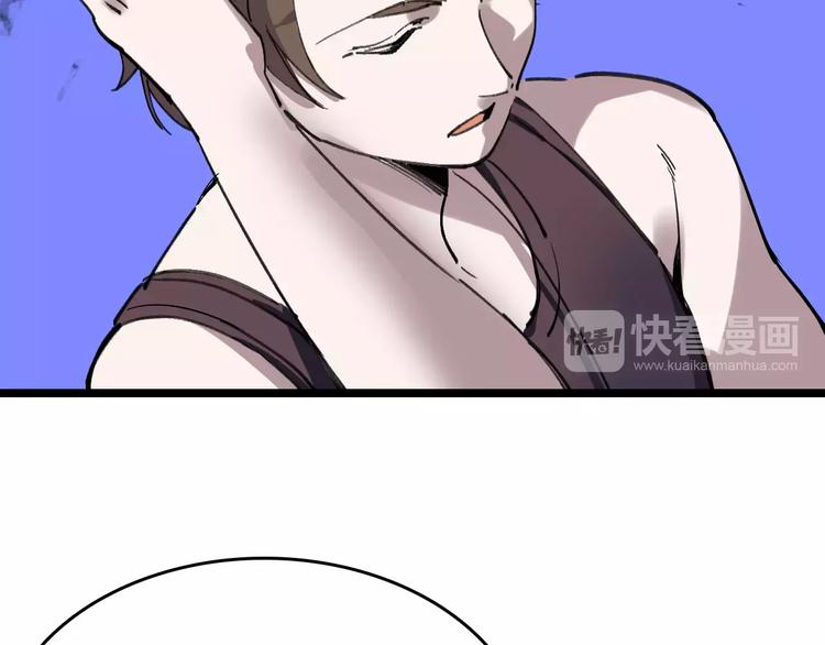 🍟命理師 第36话 出此下策 第12页