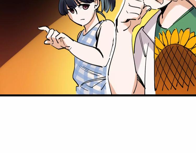 🍟命理師 第36话 出此下策 第19页