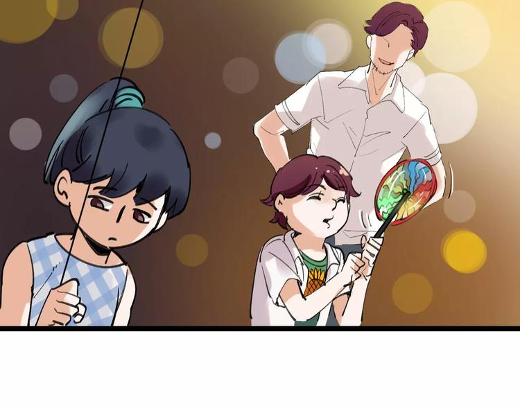 🍟命理師 第36话 出此下策 第22页