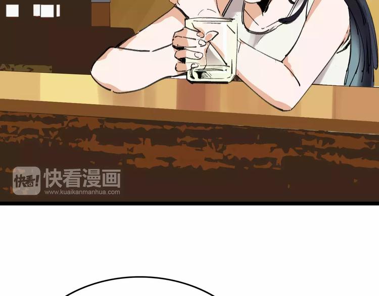 🍟命理師 第36话 出此下策 第24页