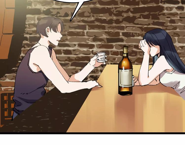 🍟命理師 第36话 出此下策 第3页